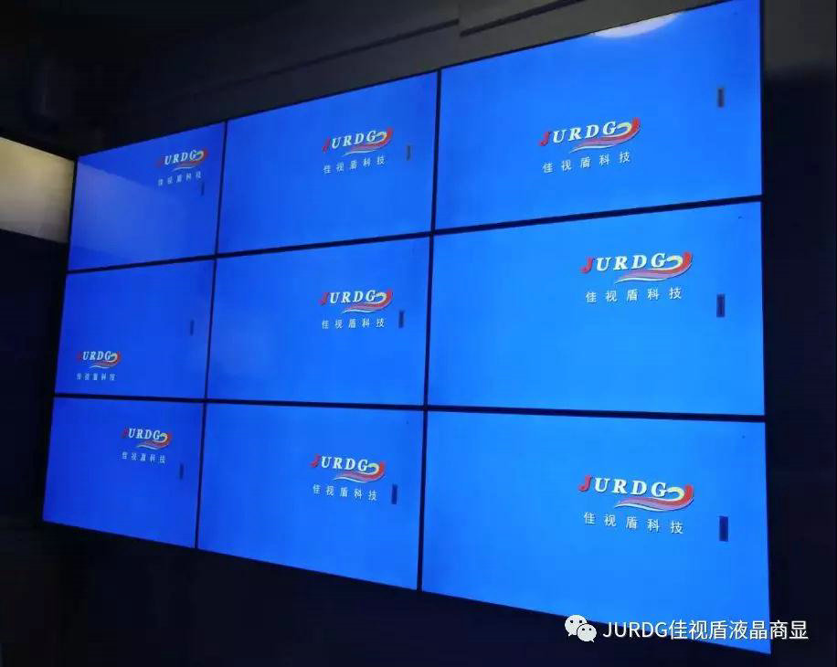 液晶拼接屏的性價比之高！