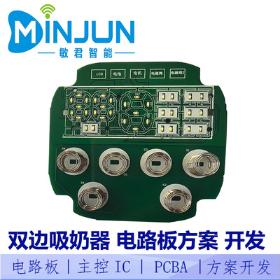 PCBA方案板 從設(shè)計(jì)到量產(chǎn)的一站式核心驅(qū)動
