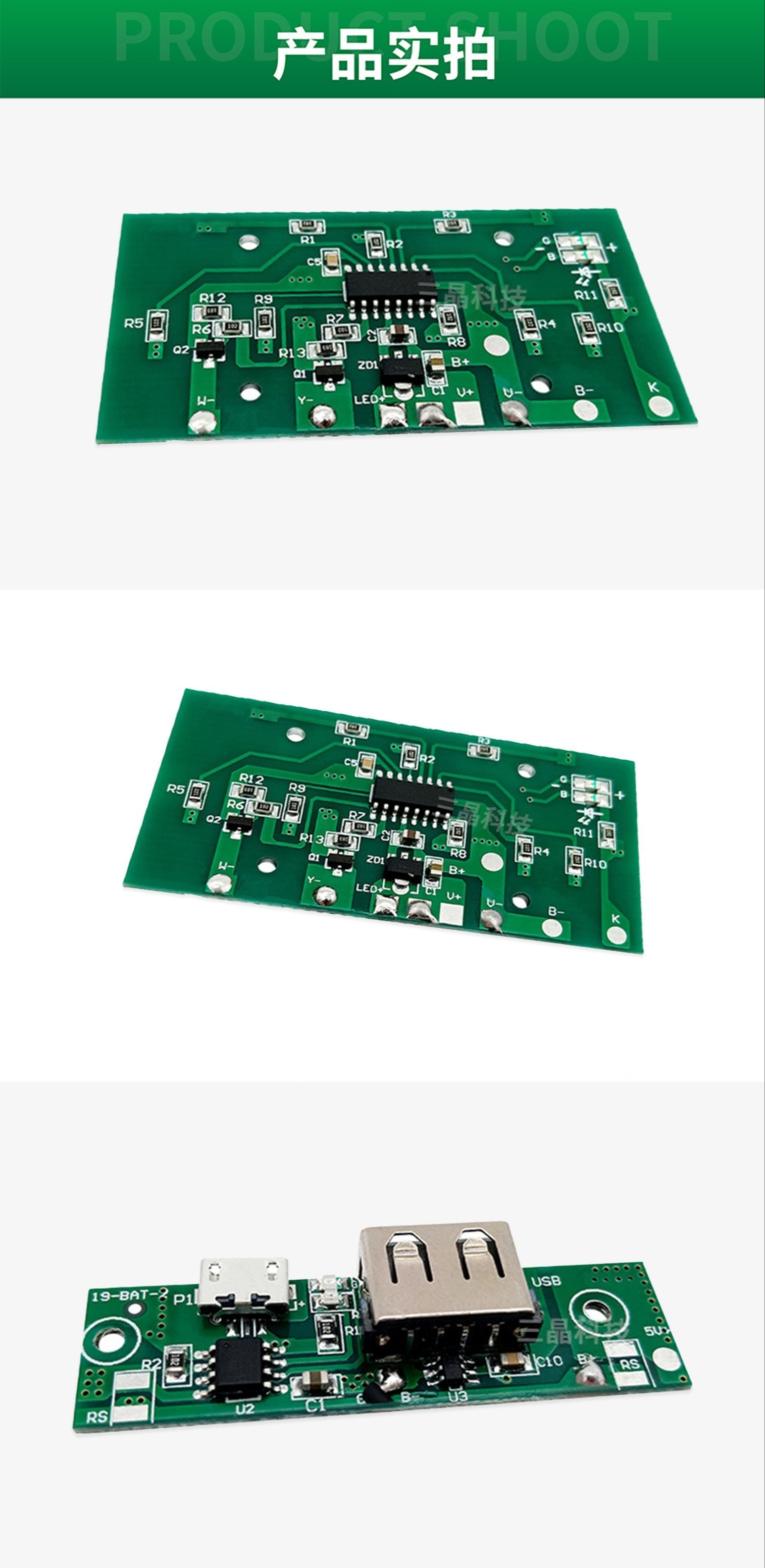 2mm板厚雙面PCBA方案板 燈控照明領(lǐng)域的定制化開發(fā)與制造服務(wù)